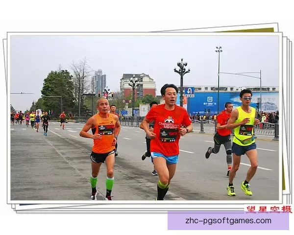 马拉松比分速报：掌握最新比赛进展