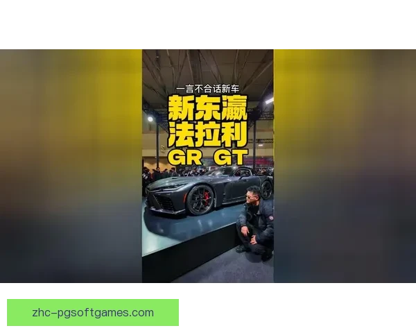 法拉利车队发表关于新赛季的重要声明