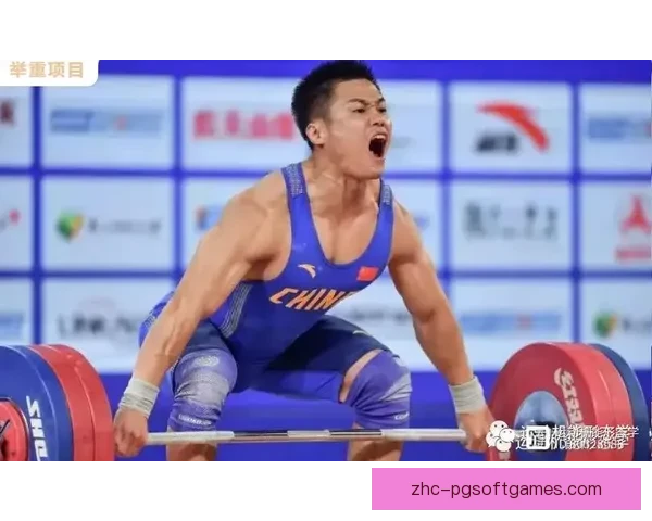 举重对战分析：实力对比与技术优劣的较量