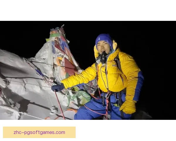 挑战高峰：探寻登山世界纪录的极限壮举