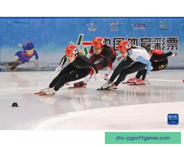 盛况空前！跃动冰上：国际滑冰邀请赛圆满落幕